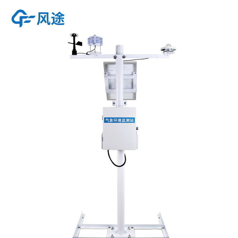 太陽輻射綜合觀測(cè)站